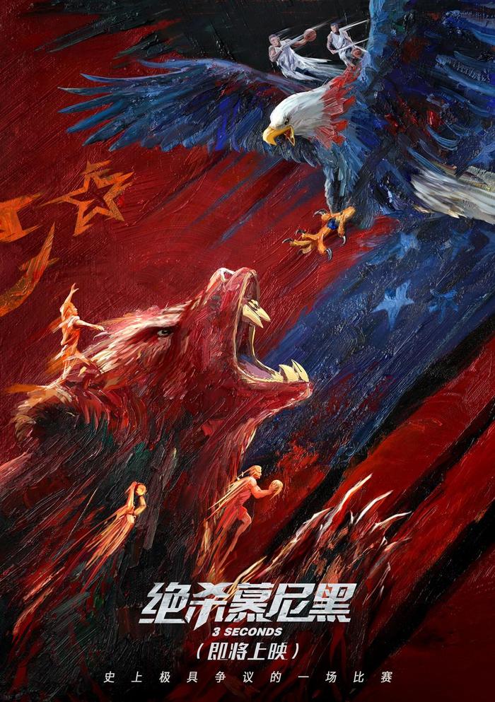 九游娱乐游戏-Ming重返赛场，比赛规则变更首场状态出色，勇士观众沸腾！赢得满堂喝彩的简单介绍-九游娱乐游戏