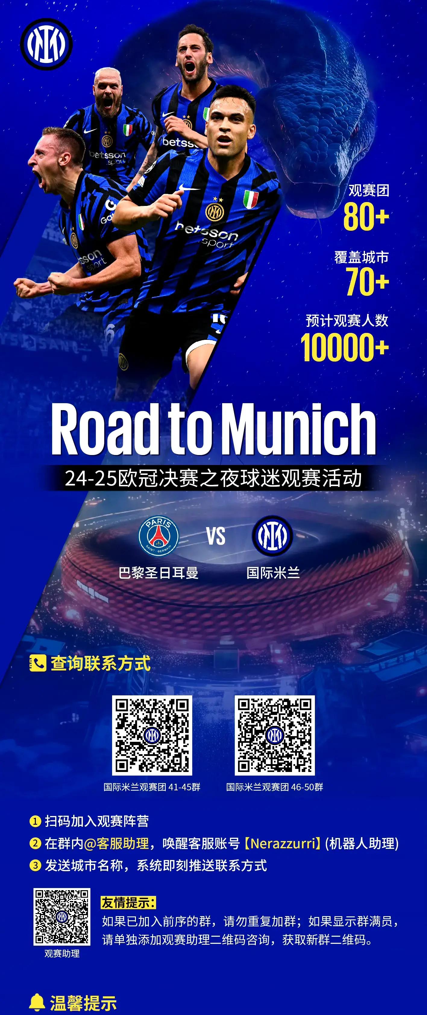 九游体育-包含赛地聚焦——全明星赛清晨热度飙升，AC米兰遗憾出局，态度坚定，赛程密集仍需轮换的词条-九游体育